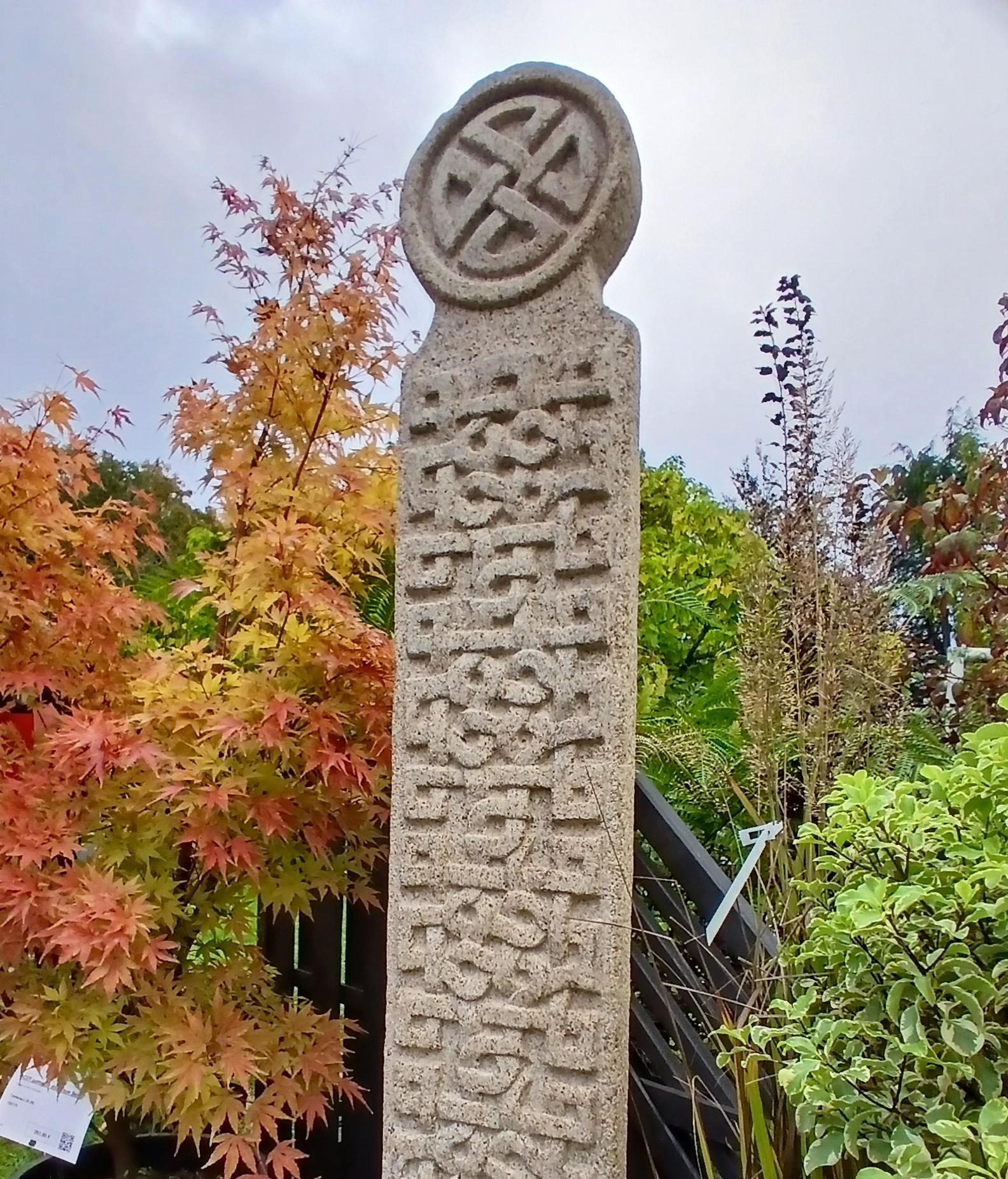 Croix monastique